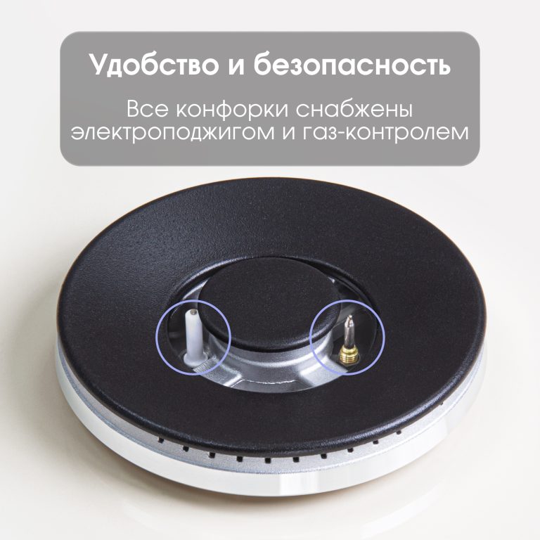 Варочная панель Zigmund & Shtain G 19.7 X