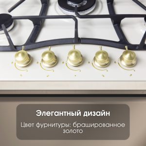 Варочная панель Zigmund & Shtain G 19.7 X