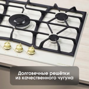 Варочная панель Zigmund & Shtain G 19.7 X