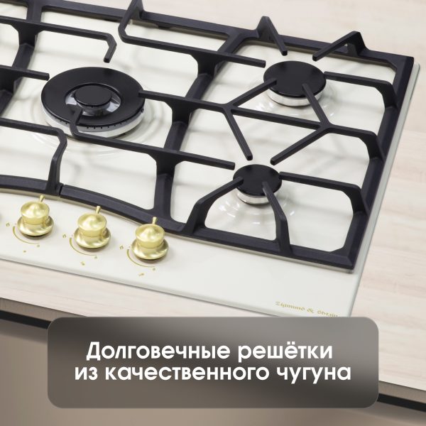 Варочная панель Zigmund & Shtain G 19.7 X