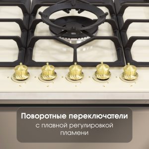 Варочная панель Zigmund & Shtain G 19.9 X