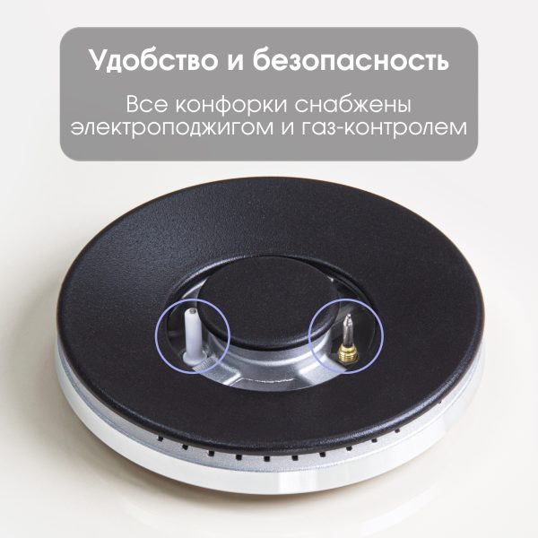 Варочная панель Zigmund & Shtain G 19.9 X