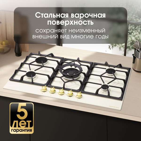 Варочная панель Zigmund & Shtain G 19.9 X