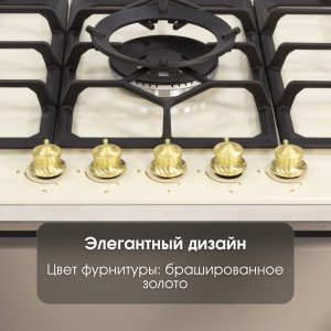 Варочная панель Zigmund & Shtain G 19.9 X