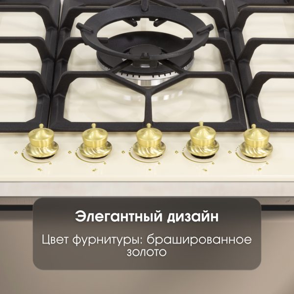 Варочная панель Zigmund & Shtain G 19.9 X