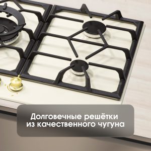 Варочная панель Zigmund & Shtain G 19.9 X