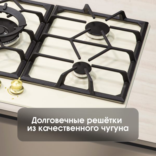 Варочная панель Zigmund & Shtain G 19.9 X