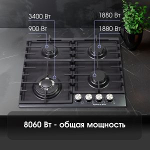 Варочная панель Zigmund & Shtain G 20.6 B