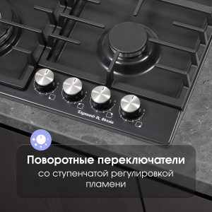 Варочная панель Zigmund & Shtain G 20.6 B