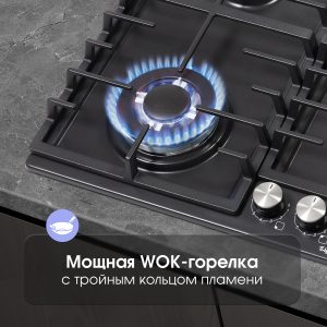 Варочная панель Zigmund & Shtain G 20.6 B