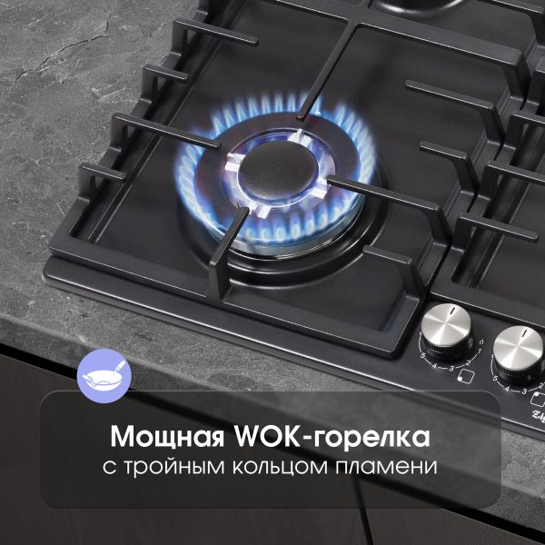 Варочная панель Zigmund & Shtain G 20.6 B