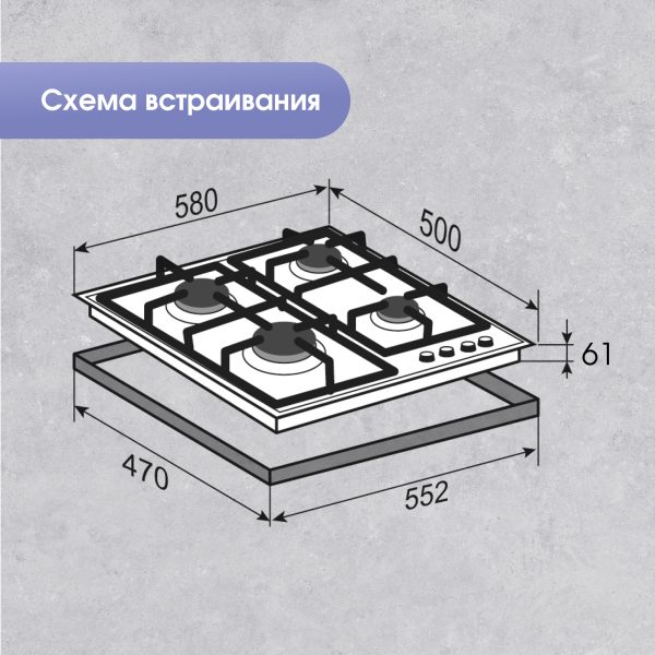 Варочная панель Zigmund & Shtain G 20.6 B
