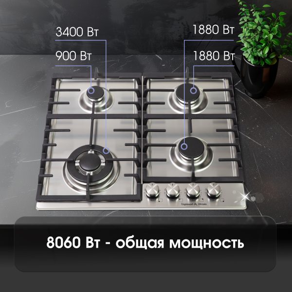 Варочная панель Zigmund & Shtain G 20.6 S