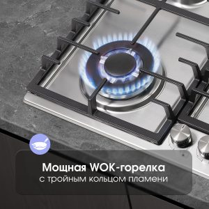 Варочная панель Zigmund & Shtain G 20.6 S