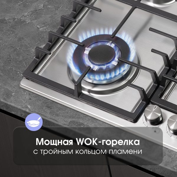 Варочная панель Zigmund & Shtain G 20.6 S