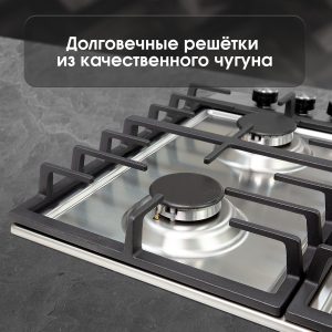 Варочная панель Zigmund & Shtain G 20.6 S