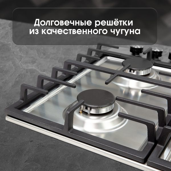 Варочная панель Zigmund & Shtain G 20.6 S