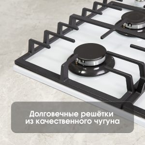 Варочная панель Zigmund & Shtain G 20.6 W