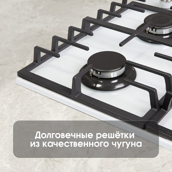 Варочная панель Zigmund & Shtain G 20.6 W