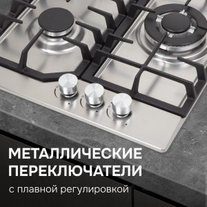 Варочная панель Zigmund & Shtain G 22.4 S