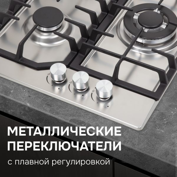 Варочная панель Zigmund & Shtain G 22.4 S