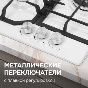 Варочная панель Zigmund & Shtain G 22.4 W