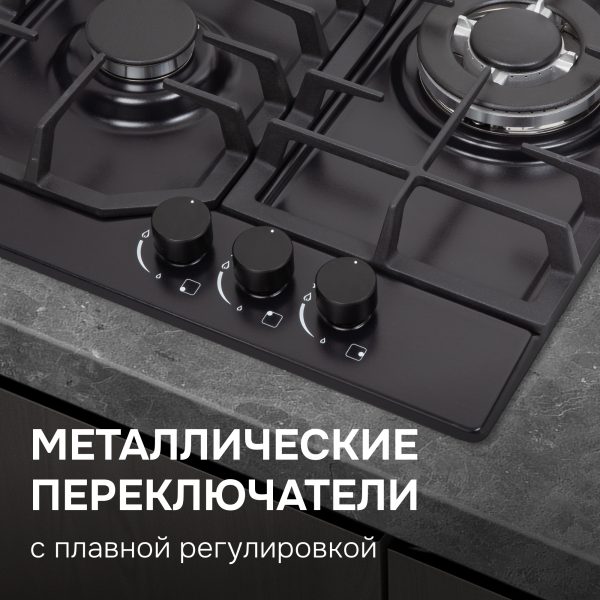 Варочная панель Zigmund & Shtain G 22.4 B