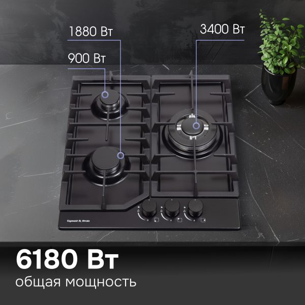 Варочная панель Zigmund & Shtain G 22.4 B