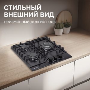 Варочная панель Zigmund & Shtain G 22.4 B