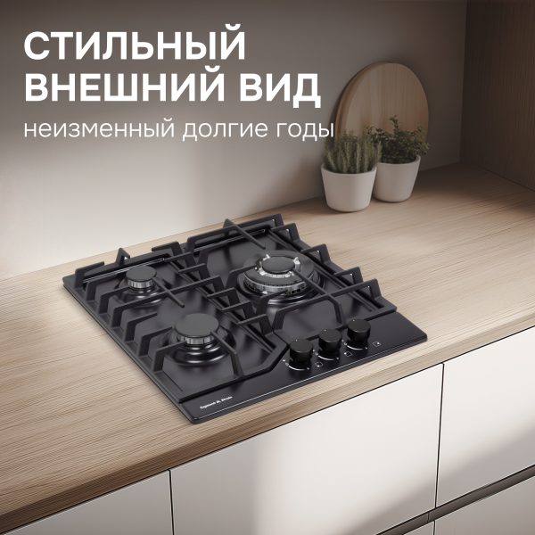 Варочная панель Zigmund & Shtain G 22.4 B