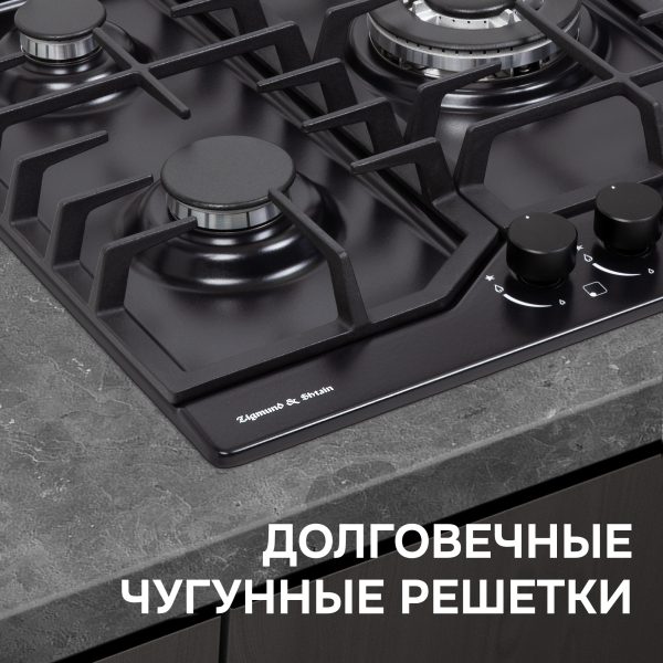 Варочная панель Zigmund & Shtain G 22.4 B