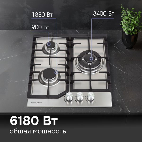 Варочная панель Zigmund & Shtain G 22.4 S