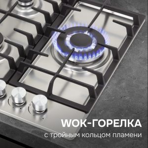 Варочная панель Zigmund & Shtain G 22.4 S