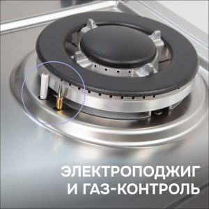 Варочная панель Zigmund & Shtain G 22.4 S