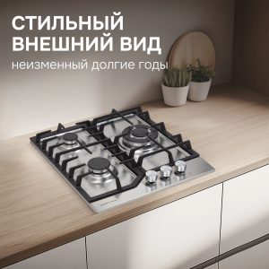 Варочная панель Zigmund & Shtain G 22.4 S