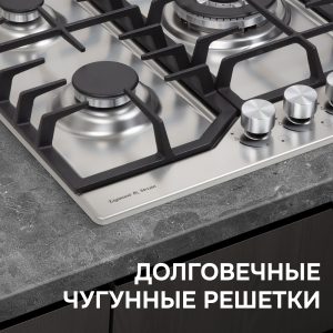 Варочная панель Zigmund & Shtain G 22.4 S