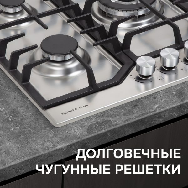 Варочная панель Zigmund & Shtain G 22.4 S