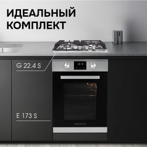 Варочная панель Zigmund & Shtain G 22.4 S