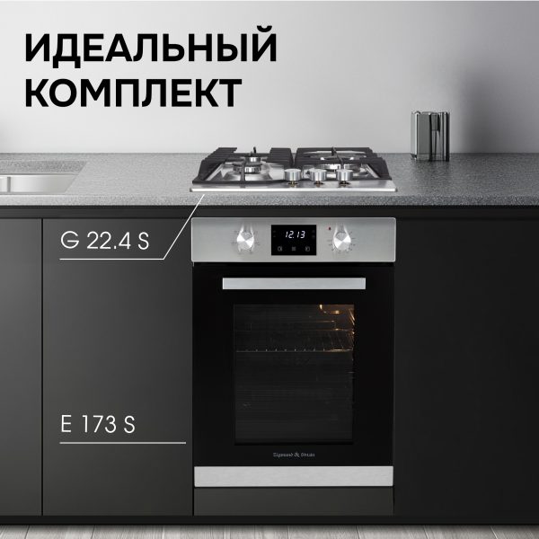 Варочная панель Zigmund & Shtain G 22.4 S