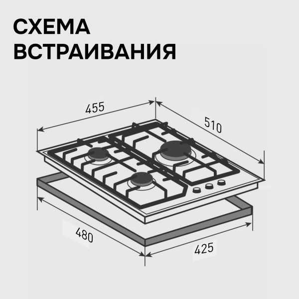 Варочная панель Zigmund & Shtain G 22.4 S