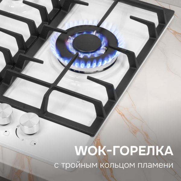 Варочная панель Zigmund & Shtain G 22.4 W