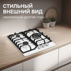 Варочная панель Zigmund & Shtain G 22.4 W