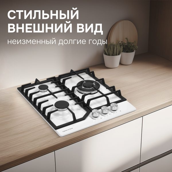 Варочная панель Zigmund & Shtain G 22.4 W