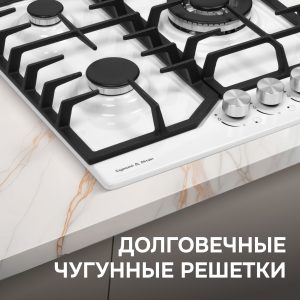 Варочная панель Zigmund & Shtain G 22.4 W