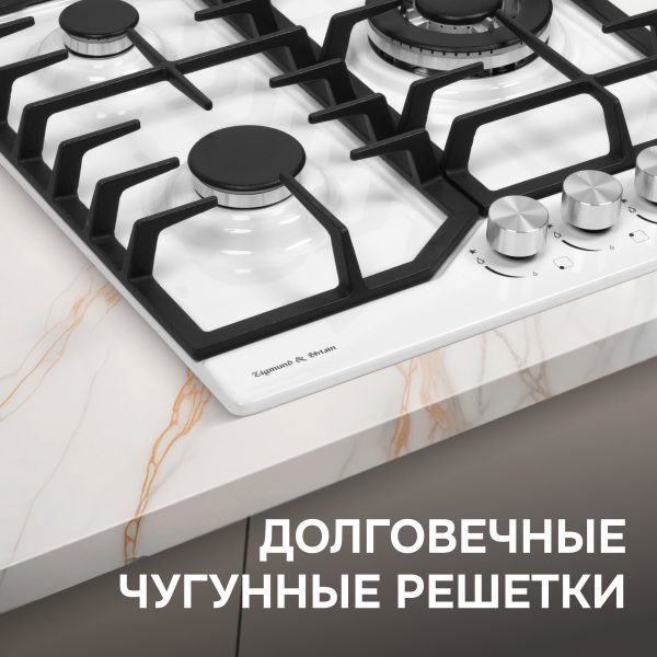 Варочная панель Zigmund & Shtain G 22.4 W