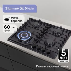 Варочная панель Zigmund & Shtain G 22.6 B