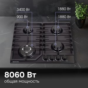 Варочная панель Zigmund & Shtain G 22.6 B