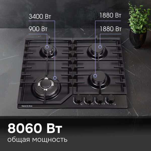 Варочная панель Zigmund & Shtain G 22.6 B