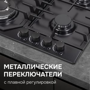 Варочная панель Zigmund & Shtain G 22.6 B