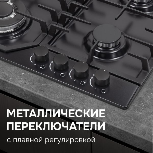 Варочная панель Zigmund & Shtain G 22.6 B